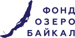 БФ «ОЗЕРО БАЙКАЛ»