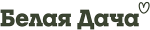 БЕЛАЯ ДАЧА
