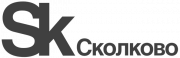 СКОЛКОВО фонд